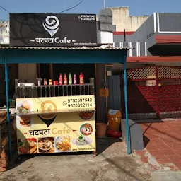 ChatpataCafe ( चटपटाCafe )