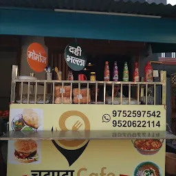 ChatpataCafe ( चटपटाCafe )