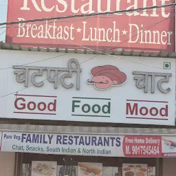 Chatpati Chaat Family Restaurant