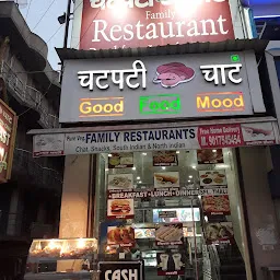 Chatpati Chaat Family Restaurant