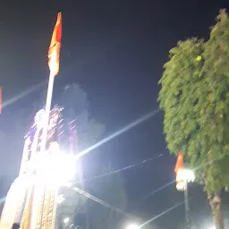 Chatrapati Shivaji Maharaj Park