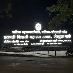 Chatrapati Shivaji Park