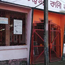 CHATTESHWARI KALI BARI