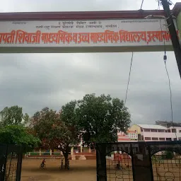 Chattrapati Shivaji Maharaj High school Dharashiv