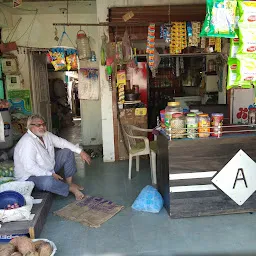 Chatur Provision Store Bavla Road Sanand