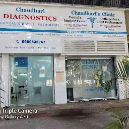 Chaudhari Diagnostics Digital X ray and Pathology