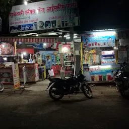 Chaudhari Food Corner