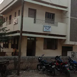 Chaudhari Hospital