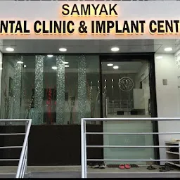 Chaudhari's dental clinic