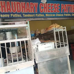 Chaudhary Cheese Patties Point