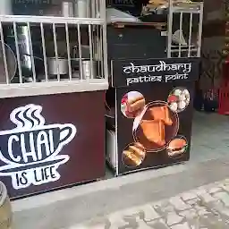 Chaudhary Cheese Patties Point