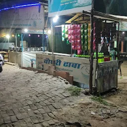 Chaudhary Dhaba