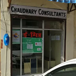 Chaudhary Emitra