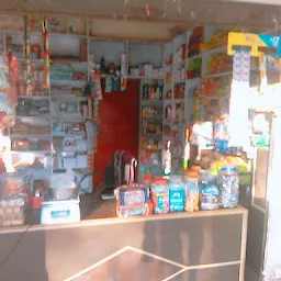 Chaudhary Gernal store
