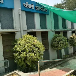 Chaudhary Hospital Akola