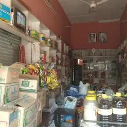 Chaudhary variety store