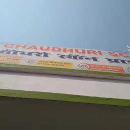 Chaudhuri Scan Private Ltd