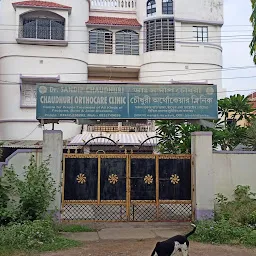 Chaudhury Clinic
