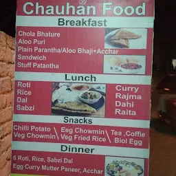 Chauhan Food And Tiffin Service