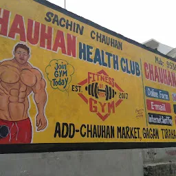 Chauhan Health Club