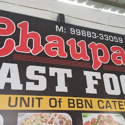 Chaupati fast food