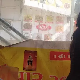 Chaupati Ice cream