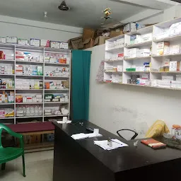 Chaurasia Medical