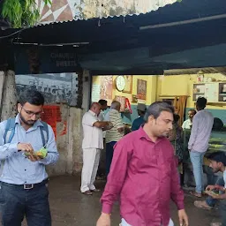 CHAURASIA SAMOSA SHOP