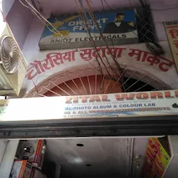 Chaurasia Sudama Market