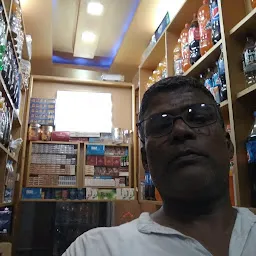 Chaurasiya Pan Shop