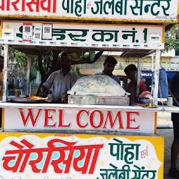 Chaurasiya Poha And Jalebi Centar