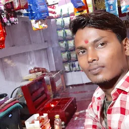 Chaurasiya watel shop