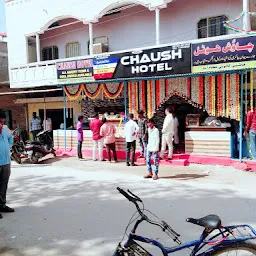 Chaush Hotel
