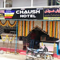 Chaush Hotel