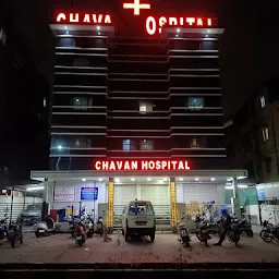 Chavan Hospital