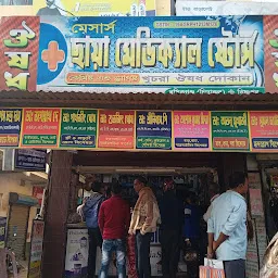 Chaya Medical Store