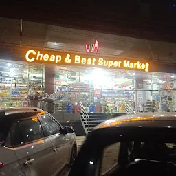 Cheap & Best Super Market (Supermarket In Patna)