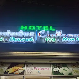 Hotel Chellamma(Veg & Non-Veg)