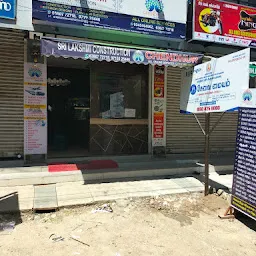 Chendhur e-services (Net center)