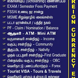 Chendhur e-services (Net center)