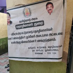 Chennai Corporation Amma Canteen