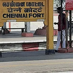 Chennai Fort