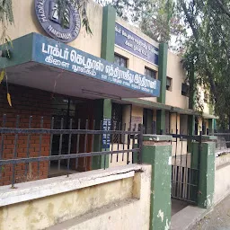 Chennai Public Library