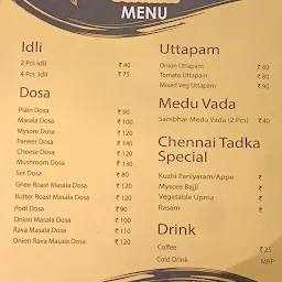 Chennai Tadka South Indian Restaurant