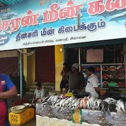 Cheran Fish Shop