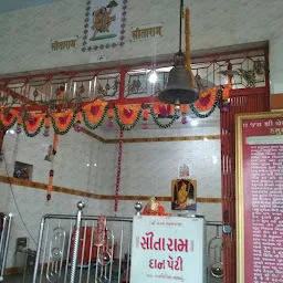 Chetan Hanuman Temple