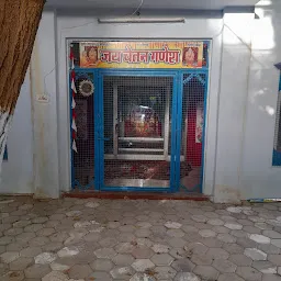 Chetan Mahadev Temple
