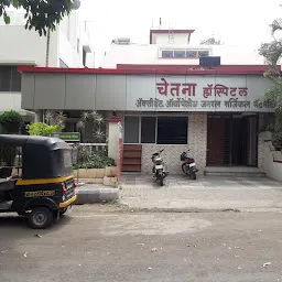Chetna Hospital-Best Multispeciality Hospital in Pimpri Chinchwad, Pune