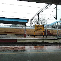 Chetpet Railway Station