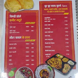 Chetram Pindi Chole Paneer Bhature